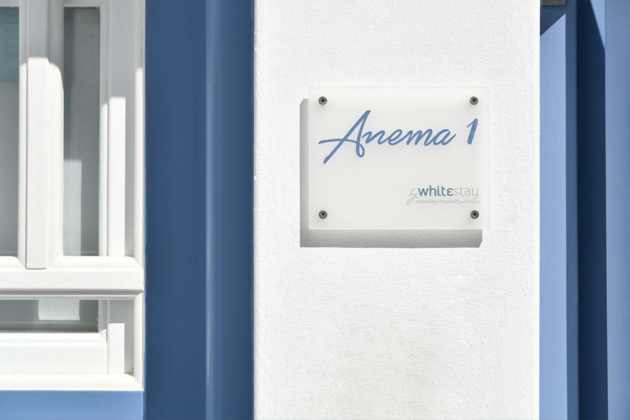 Anema1 Studio In The Heart Of Naousa Lejlighed Eksteriør billede